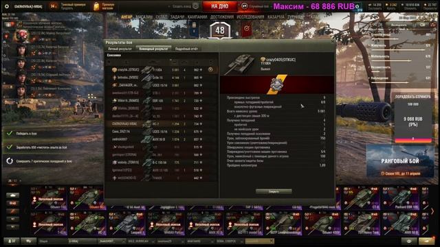 ?ПЯТНИЦА/АДСКИЙ РАНДОМ/Девушка в танках? смотреть онлайн