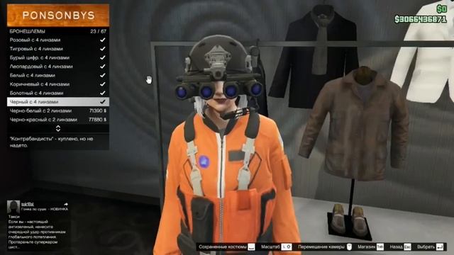 Секреты и фишки тепловизора смотреть онлайн