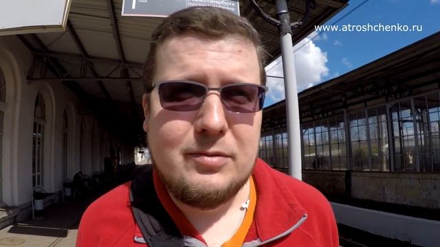 Поездка в Царское Село(г.Пушкин) своим ходом смотреть онлайн