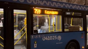 Автобус ЛиАЗ-4292.60(1-2-1) следует по кольцевому маршруту 759 ”Карачарово”