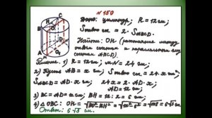 Геометрия 11 (13 января)