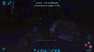 Как приручил гигантопитека в Арк Мобайл выживание в Арк Мобайл часть 15