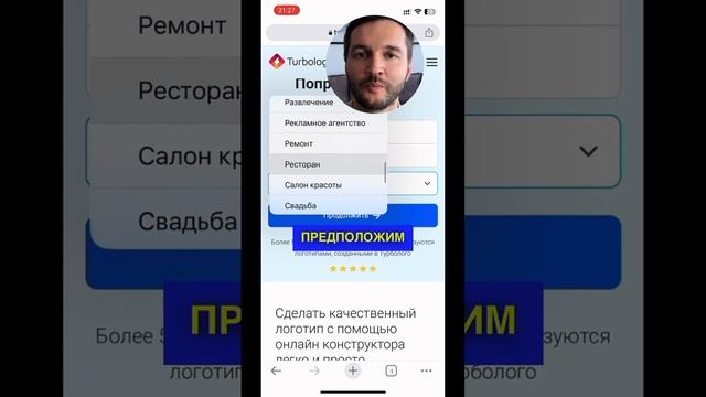 Нейросеть для логотипов, как создать логотип за 1 минту!? #ai #chatgpt4 #нейросеть