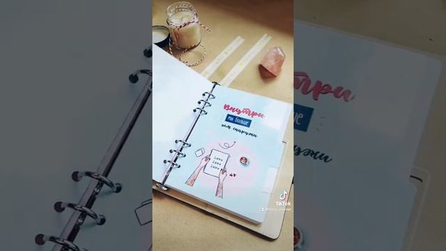 Разделители Planner Girl для страниц ежедневника, планера, блокнота А5 с 6-ю кольцами. Fancy Planne