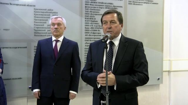 Галерея попечителей и благотворителей НИУ «БелГУ»
