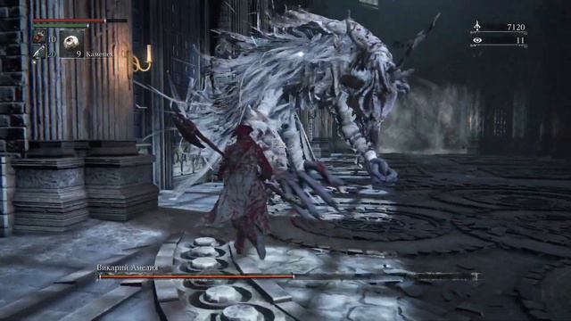 Викарий Амелия | Bloodborne