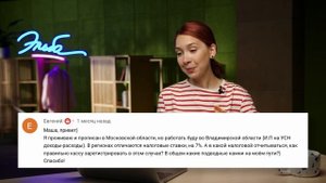 Физлицо платит на р/с, нужна ли касса? // Как работать в разных регионах? // Робочеки — это законно