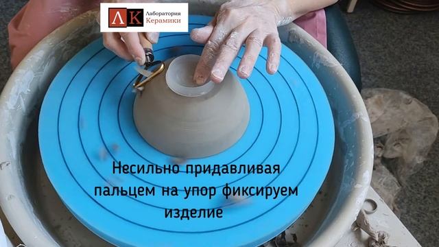 Диск для обточки гончарных изделий . смотреть онлайн