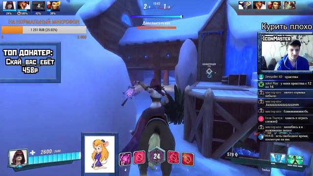 ◘PALADINS СТРИМ◘ИГРАЮ С ПОДПИСЧИКАМИ◘ смотреть онлайн