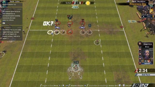 Blood Bowl 2. Amazonovy Sloy. Игра 8. (!) смотреть онлайн