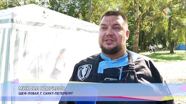 В Подольске прошел первый историко-гастрономический фестиваль «Вильям Похлебкин»