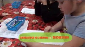 Техника Чтения  35 слов в минуту