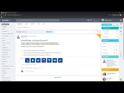 Модуль «Обязательное реагирование» смотреть онлайн