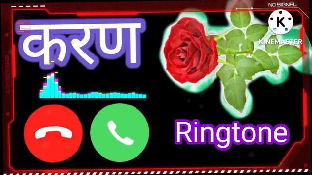 🌹karanji please pickup 📱the phone Karan ji aapka 📱 baj raha hai kripya phone uthaie ringtone 📱2022 смотреть онлайн