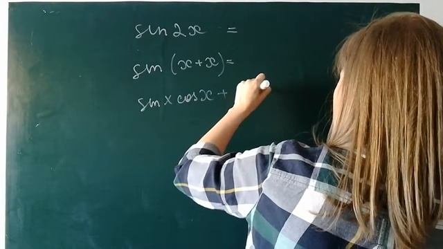 ВЫВОДИМ ФОРМУЛЫ ТРИГОНОМЕТРИЯ