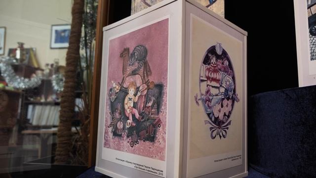 Книжная палитра художницы Веры Павловой смотреть онлайн