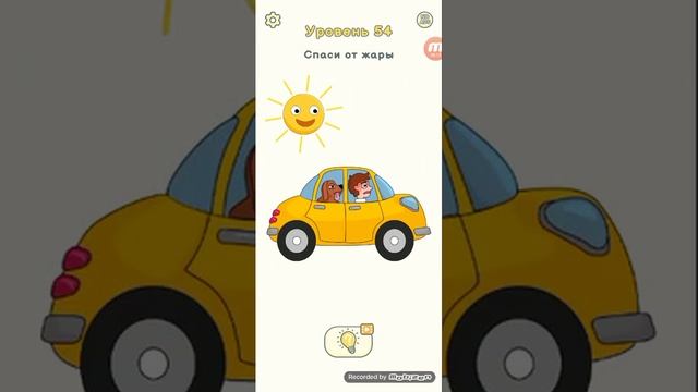 Сотри и узнаешь секрет ! смотреть онлайн