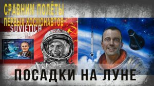 460,ч,11,сравним полёты первых космонавтов СССР и США,Кинооператор рассказывает