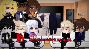 Реакция Все Ради Игры на эндрилов как рандом