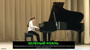 Д.Шостакович "Колыбельная"/ Аринархова Мария | ЗЕЛЁНЫЙ РОЯЛЬ