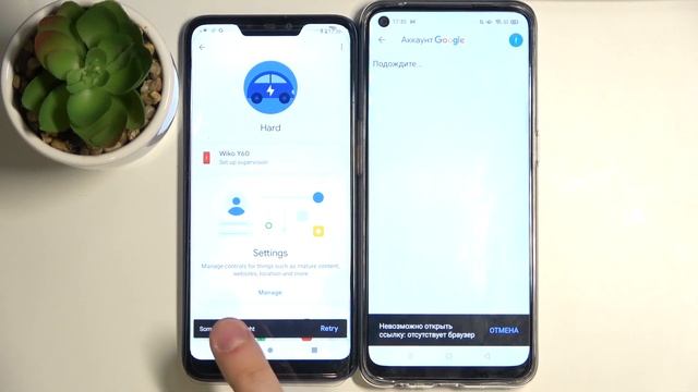 Как отключить родительский контроль Family Link на Oppo A53s без разрешения родителя