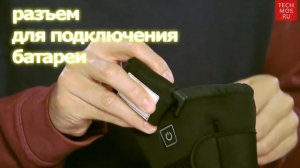 Перчатки с подогревом ThermoGloves в TechMos.RU