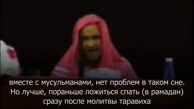 Шейх Ибн Баз о сне в дневное время в Рамадан смотреть онлайн