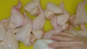Куриные крылышки в горчично-медовом маринаде/chicken wings in marinade