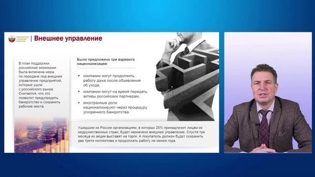 Возможности для развития бизнеса