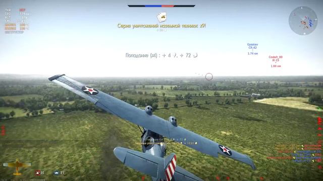 War Thunder – Серия 125 – АБ – Штурмовка – Туманный Альбион – PBY-5a «Каталина», SBD-3 смотреть онлайн