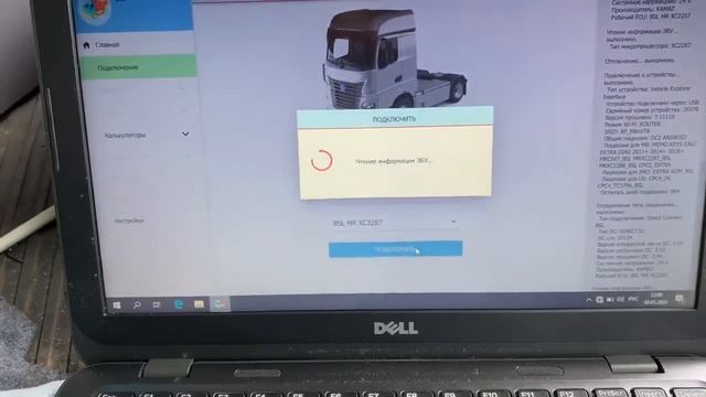 VEI (Vehicle Explorer Interface). Разблокировка процессора эбу Daimler AG
