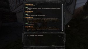 НА ЭТОЙ ЛЭП МНОГО АРТЕФАКТОВ. ИСТОРИЯ ДЖОНА 2 #2