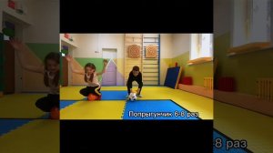 Упражнения с мячом для старших и подготовительных групп.