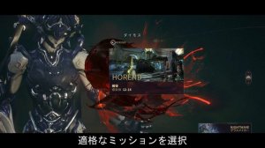 【Warframe】コラプトMODの掘り方 2021年版 ！