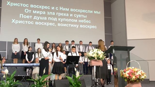 Кто сказал, что могила делит // детский хор// Пасхальное служение 16.04.2023/ ц. «Дім Молитви» смотреть онлайн