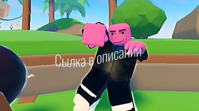 Срочно Roblox