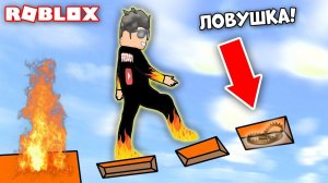 КАК ЭТО ПРОЙТИ? НИКТО не сможет пройти эту игру с ПЕРВОГО РАЗА! tower of hell ROBLOX