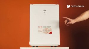 Обзор осушителя воздуха Funai RAD-N26T6E | Ситилинк