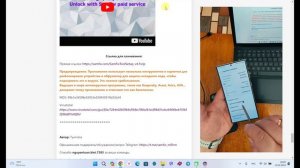 Как изменить РЕГИОН Galaxy S24 Ultra на Российский, Вьетнам, Индию и Т.Д.