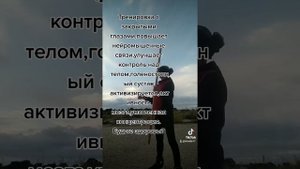Восстанавливает нервную систему!