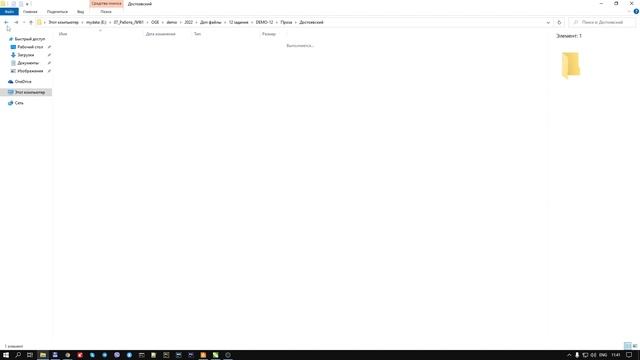 Поиск файлов - Информатика ОГЭ 2022 - Задание 12 смотреть онлайн