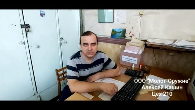 Обращение Кашина Алексея к жителям города Вятские Поляны смотреть онлайн