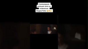 Сумасшедшая реакция зала на появление Эндрю Гарфилда и Тоби Магуайера (СПОЙЛЕР)