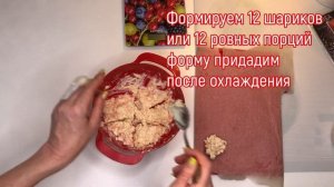 жировые бомбочки из копченого лосося.Рецепт для кето диеты.