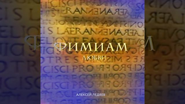 Я Пью Солнечный Луч смотреть онлайн