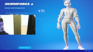 КАК СДЕЛАТЬ БЕЛУЮ КАСТОМКУ В FORTNITE