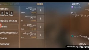 Играю в стандофф 2