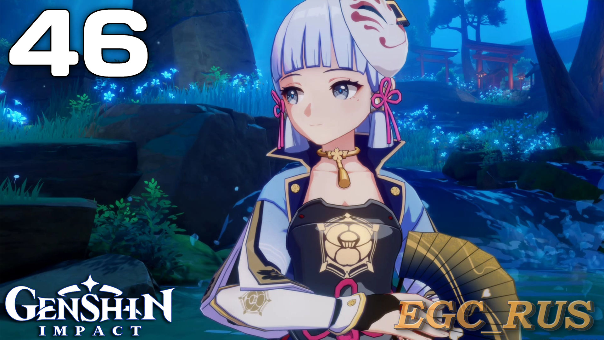 №46: Белый журавль (прохождение) Genshin Impact смотреть онлайн