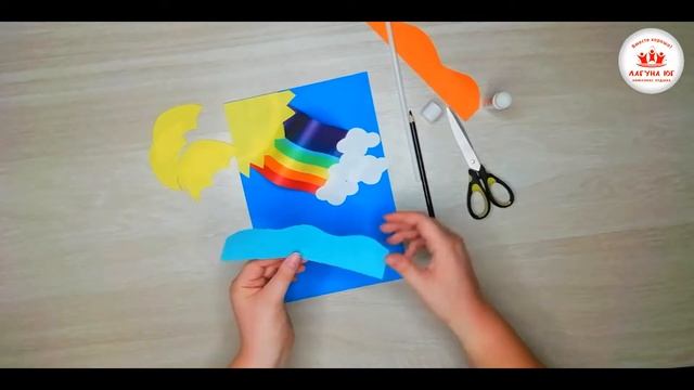 Поделка для детей "Летняя аппликация" от базы отдыха "Лагуна Юг" смотреть онлайн