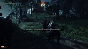 Ghost of Tsushima ЧАСТЬ 1 Последний Самурай
